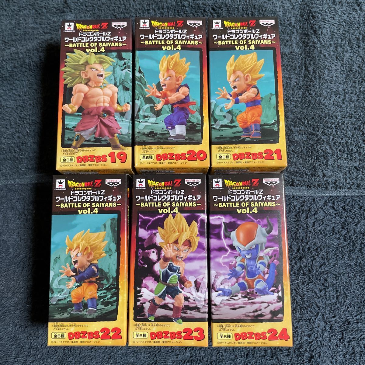 ドラゴンボールZワールドコレクタブルフィギュア ドラゴンボールZ