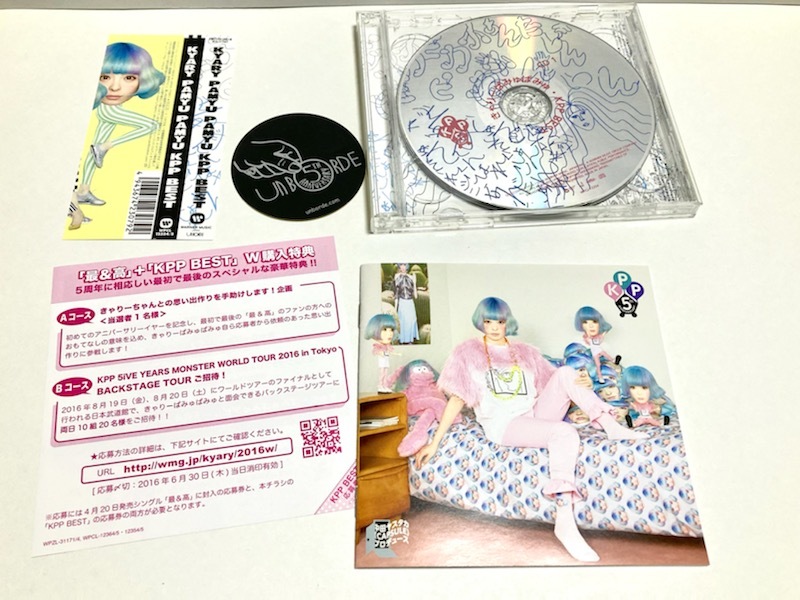 きゃむきゃむ様御購入品☆ きゃむきゃむ様御購入品☆