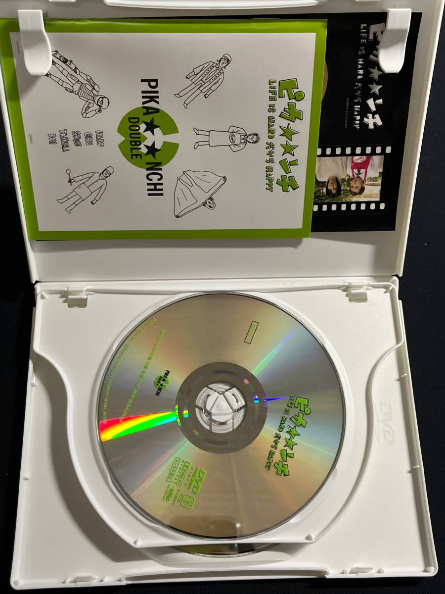 国内外の人気が集結 Dvd ピカ ンチ Life Is Hard だから Happy Mbjuturu Org 国内外の人気が集結 Dvd ピカ ンチ Life Is Hard だから Happy Mbjuturu Org