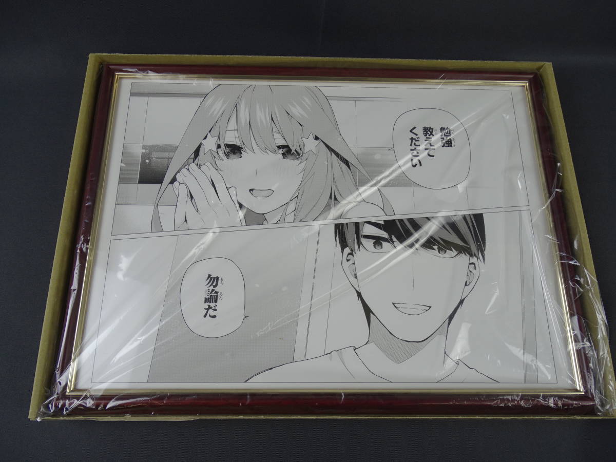 Д557☆五等分の花嫁展 MAKEOVER 春場ねぎ先生複製サイン入り複製原稿