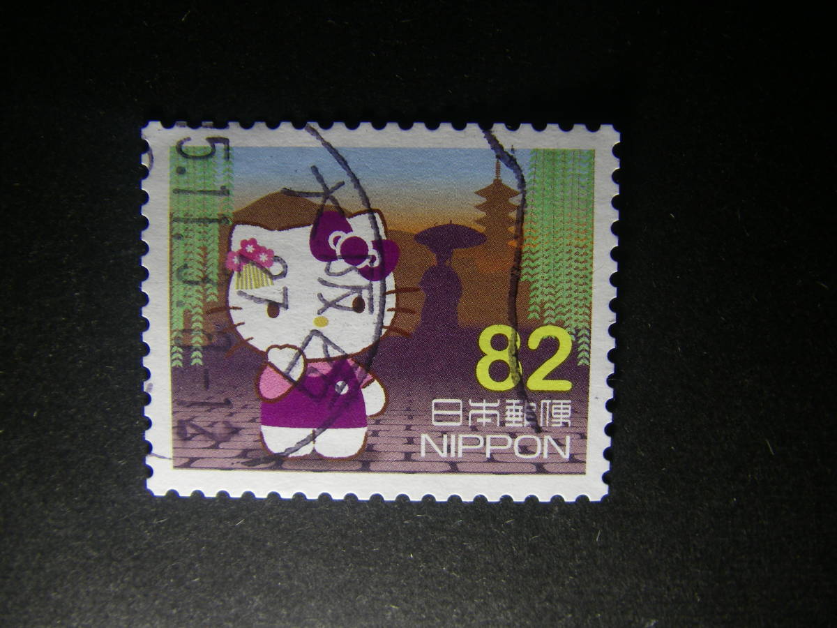 記念切手 使用済 15 グリーティング ハローキティ 地方版 近畿 円 １種類 特殊切手 記念切手 売買されたオークション情報 Yahooの商品情報をアーカイブ公開 オークファン Aucfan Com