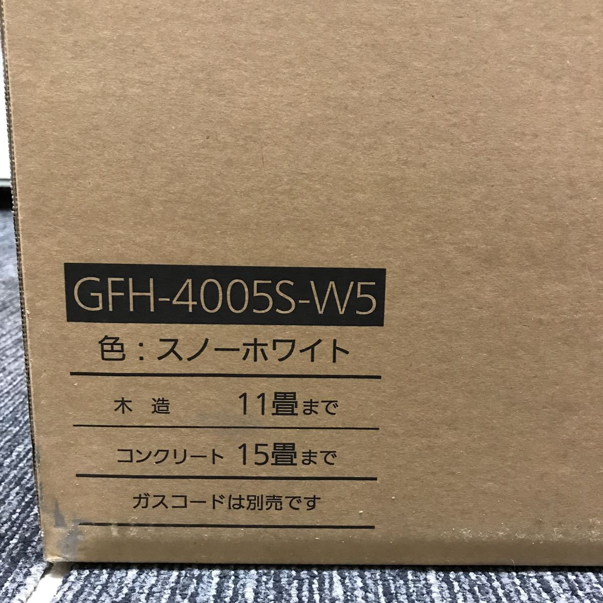 YH-9696】未使用保管品 NORITZ ノーリツ ガスファンヒーター GFH-4005S