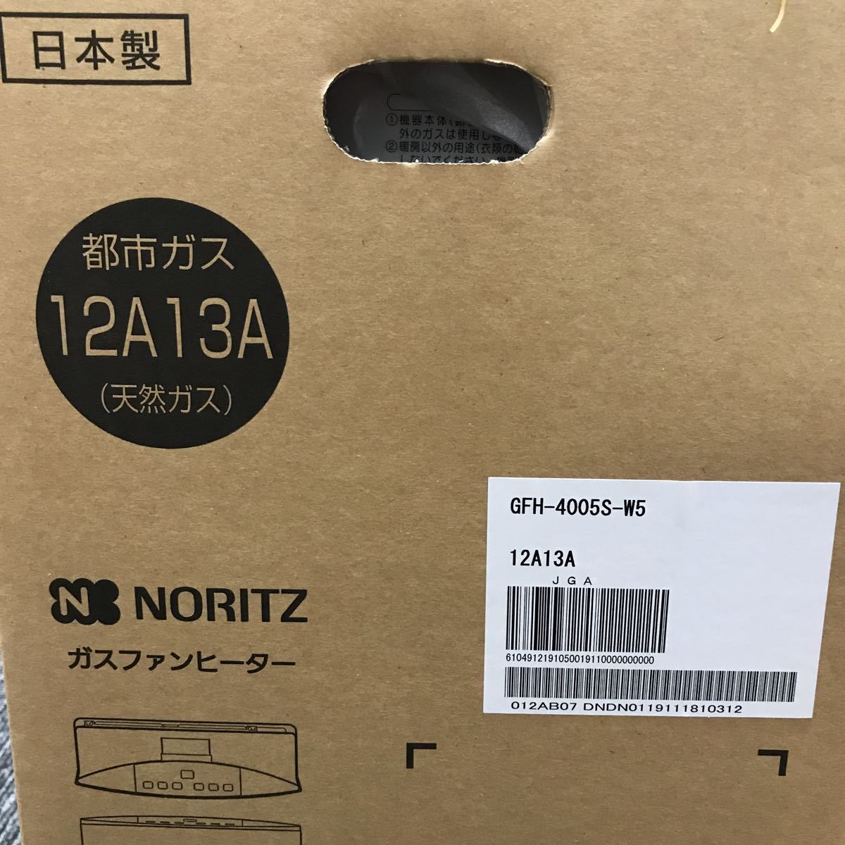 YH-9696】未使用保管品 NORITZ ノーリツ ガスファンヒーター GFH-4005S