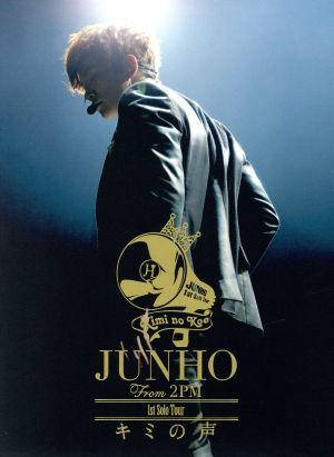 Solo 1st Tour 2PM) 2PM JUNHO JUNHO(From キミの声 公式通販 (From
