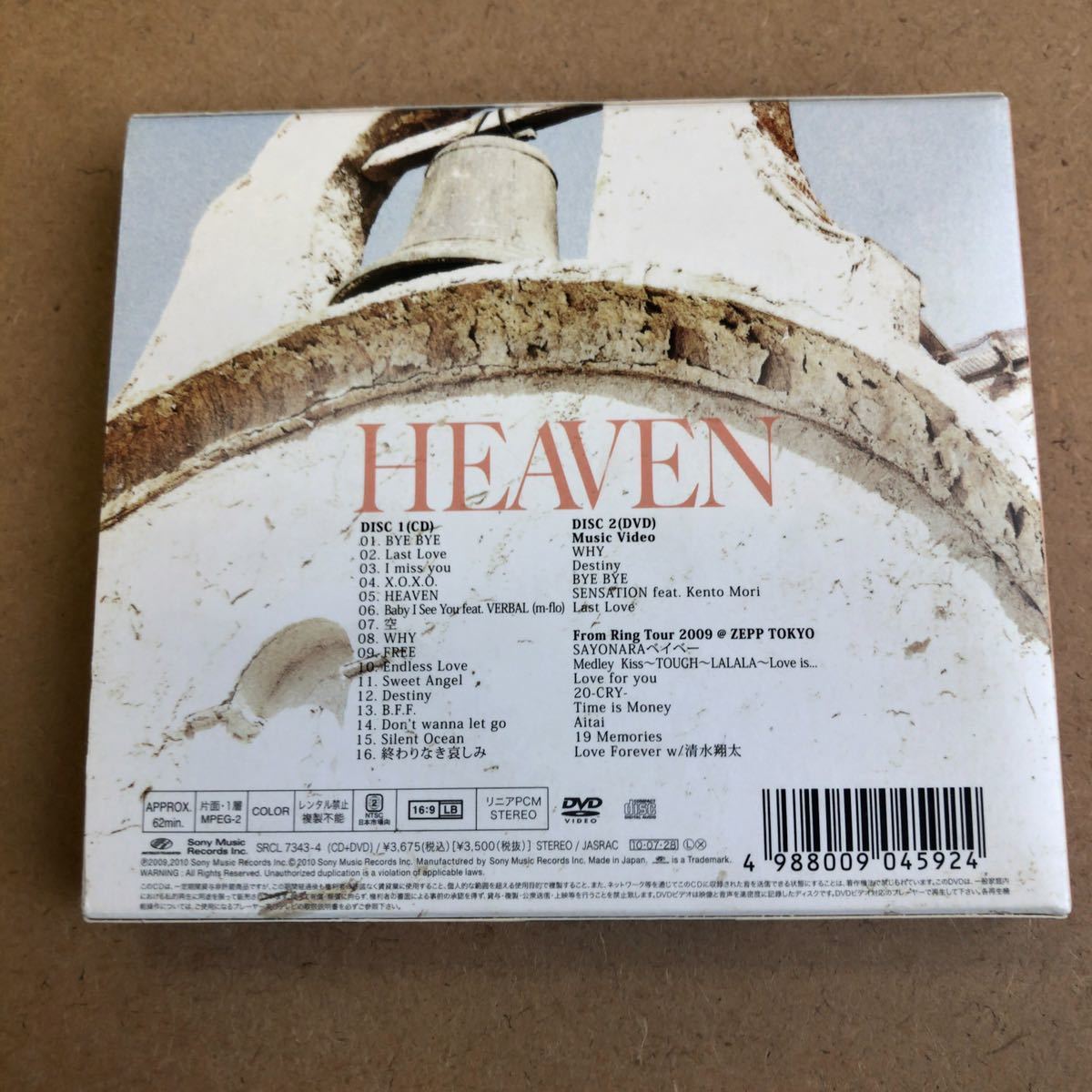 送料無料☆加藤ミリヤ『HEAVEN』初回限定盤CD＋DVD62分収録☆美品