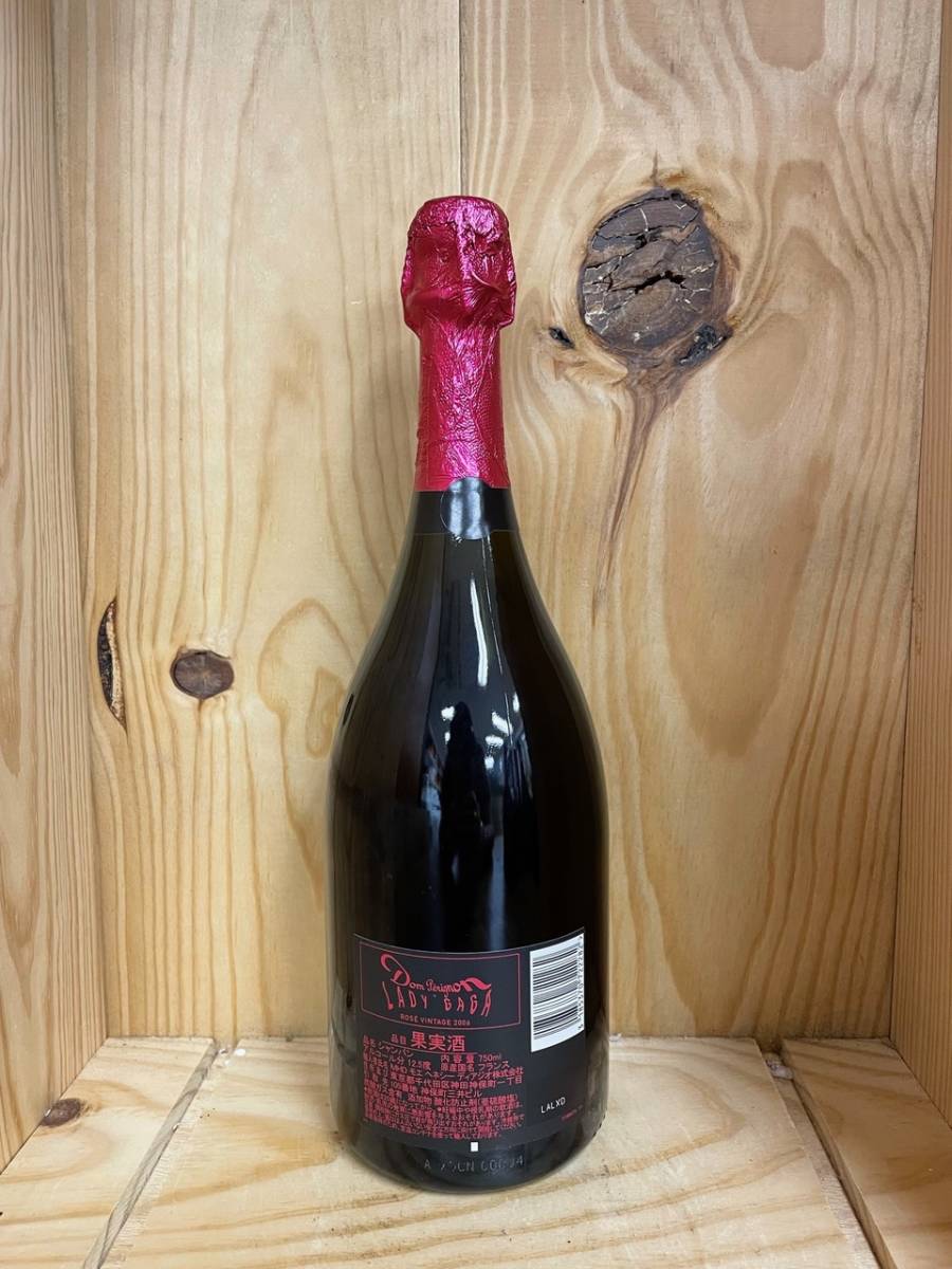 Dom Perignon Rose 2006 Lady Gaga special edition / ドンペリニョン