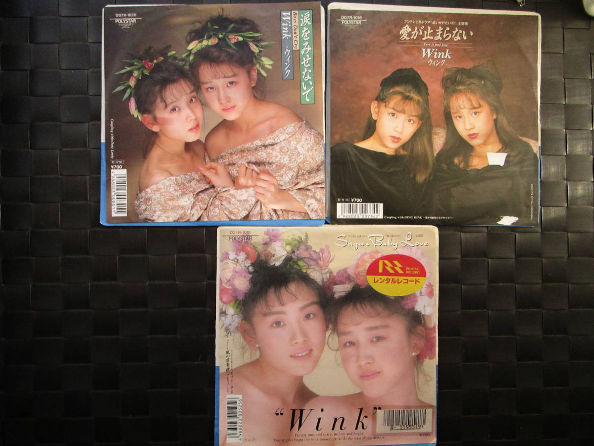  激レア Wink EPレコード Sugar Baby Love 愛が止まらない 涙をみせない 3枚セット/相田翔子/鈴木早智子(Wink)｜売買されたオークション情報、yahooの商品情報をアーカイブ公開 - オークファン あ行