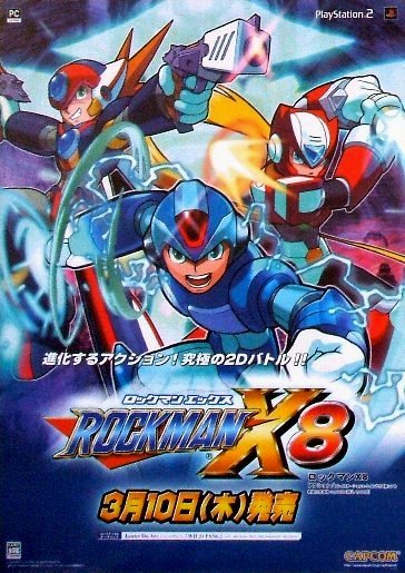 ロックマンX8」プレステ2版ゲームポスター カプコン(テレビゲーム 