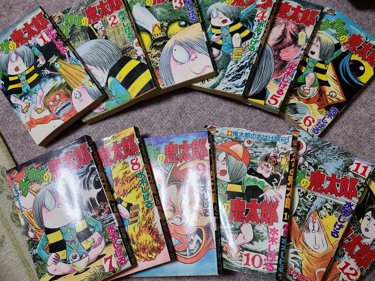 初版セットゲゲゲの鬼太郎 全17巻 全巻セット 水木しげる｜Yahoo