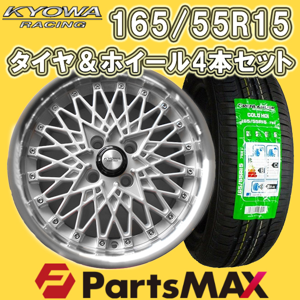 送料無料 4本セット！ KYOWA KR1074F 15インチ 6.5J OFF+35 4H PCD100 