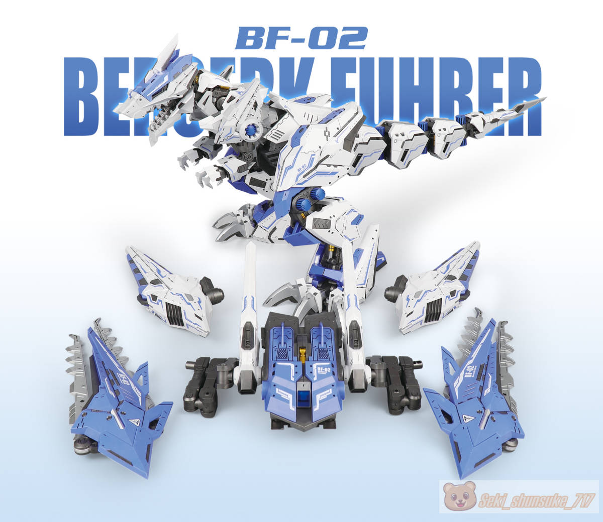 ZA MODEL】1/72 BF-02 BERSERK FUHRER バーサークフューラー ZOIDS