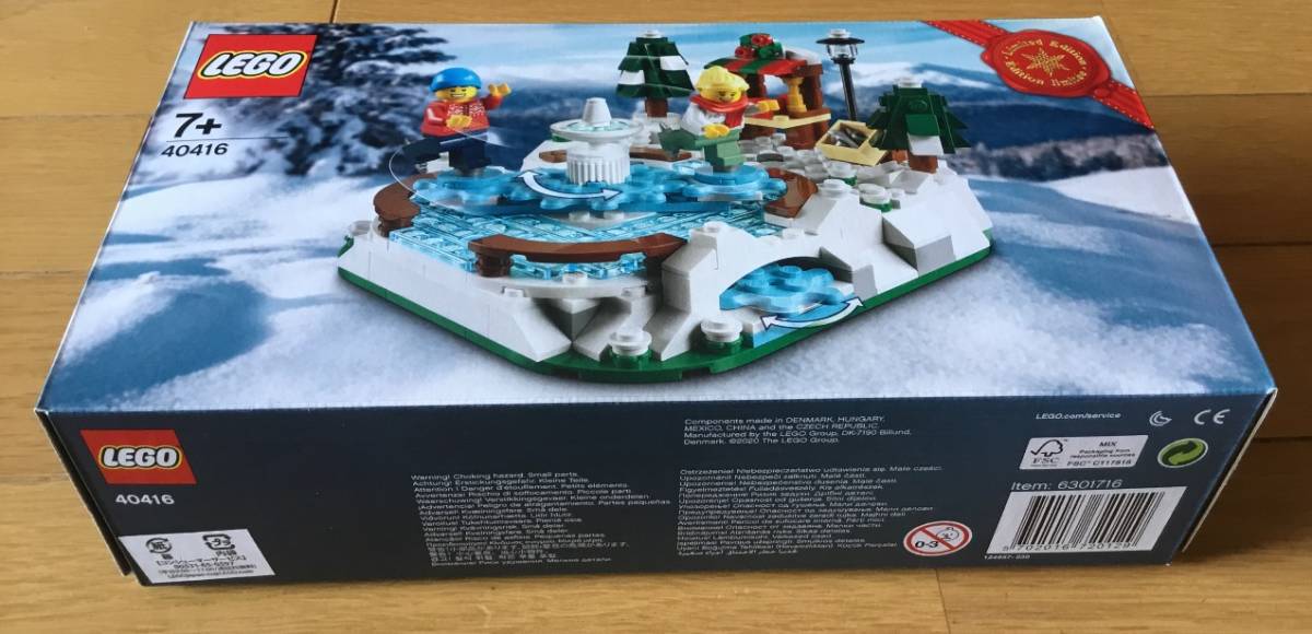 レゴ 40416 アイススケート・リンク 非売品