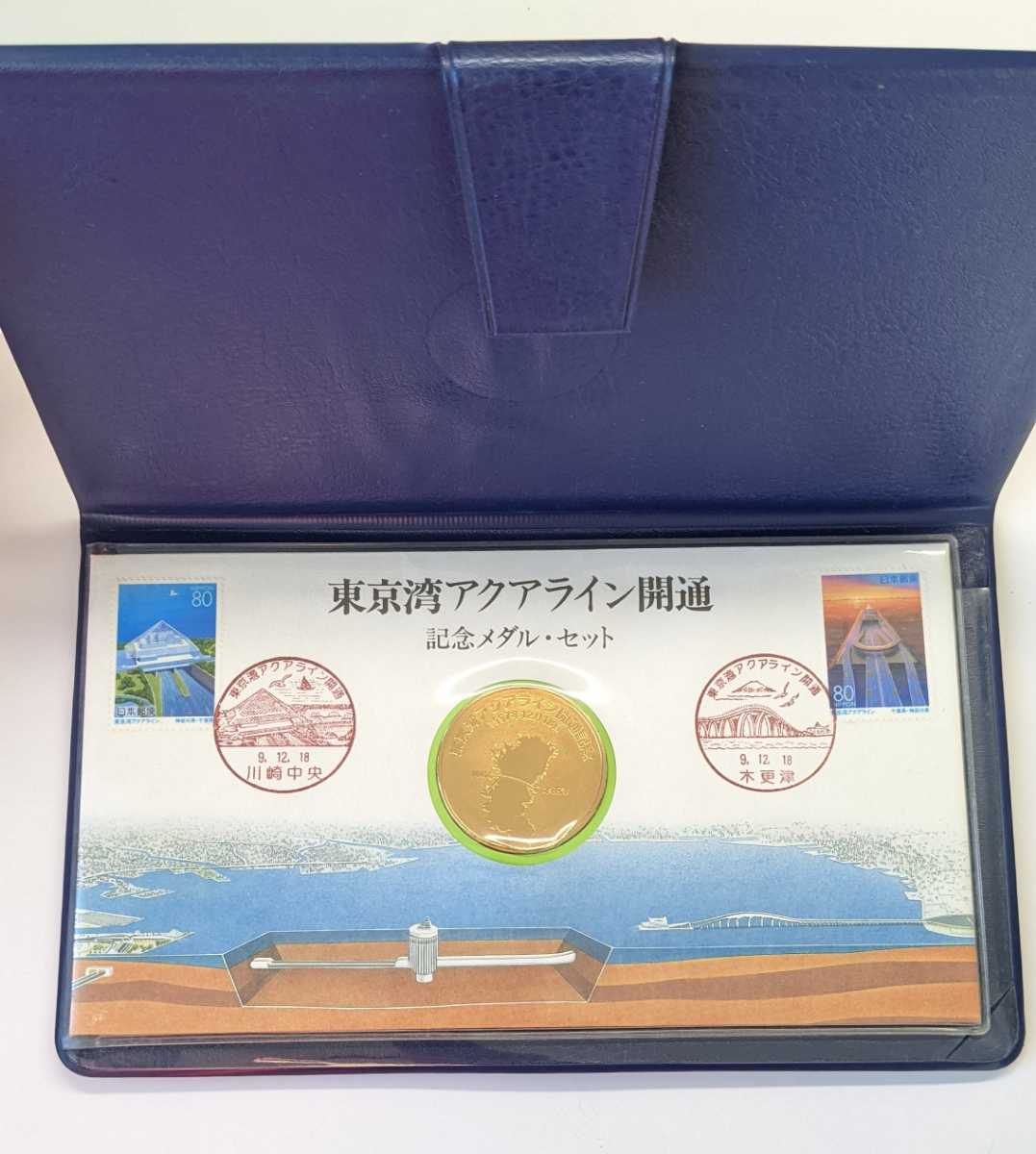 999純銀1oz・39mm鑑定書付 東京湾アクアライン フランクリンミント