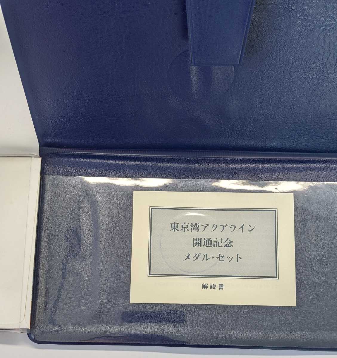【999純銀1oz・39mm】鑑定書付 フランクリンミント 東京湾アクアライン 999純銀1oz・39mm鑑定書付 東京湾アクアライン フランクリンミント