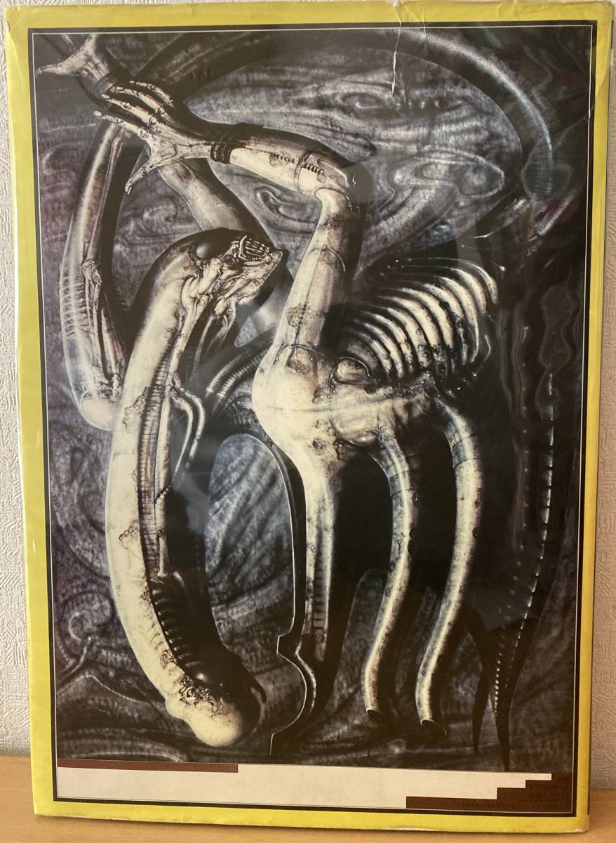 H.R.ギーガー画集 ネクロノミコン1 1986 トレヴィル H.R.Giger's