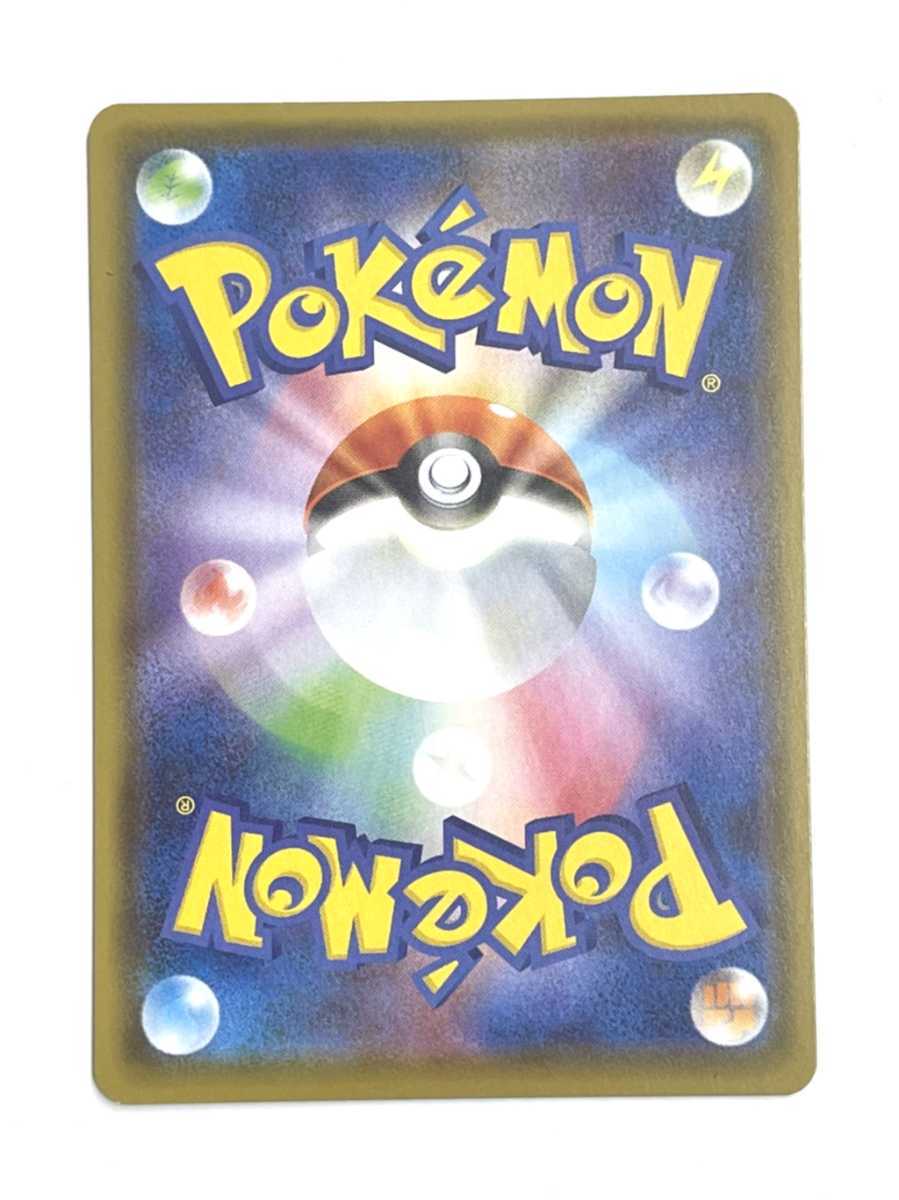 コロトックv Sr 071 070 ポケカ ポケモンカード たね エキサイトステージ シザークロス その他 売買されたオークション情報 Yahooの商品情報をアーカイブ公開 オークファン Aucfan Com