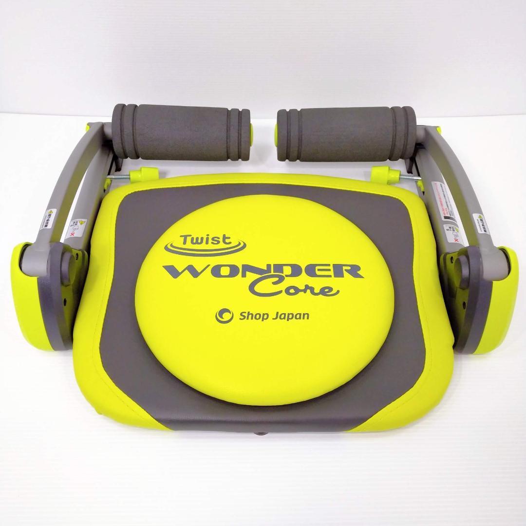 ワンダーコア ツイスト Wdt Lgws ライムグリーン 腹筋 腕部 太もも エクササイズ用 マシン 売買されたオークション情報 Yahooの商品情報をアーカイブ公開 オークファン Aucfan Com