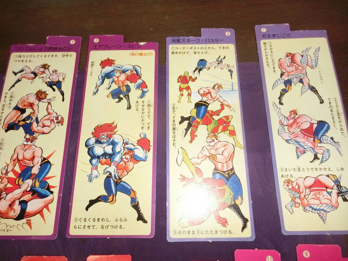 タイガーマスク二世 プロレス必殺技カード ケース付 痛み テレビマガジン付録 格闘技 プロレス 売買されたオークション情報 Yahooの商品情報をアーカイブ公開 オークファン Aucfan Com