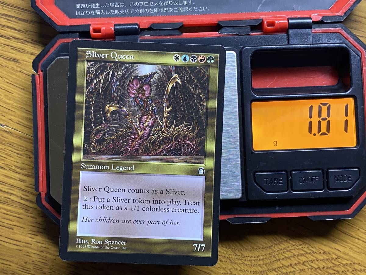Queen Sliver MTG スリヴァーの女王 STH - 英語版 スリヴァーの女王