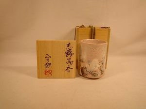 林正太郎のYahoo!オークション(旧ヤフオク!)の相場・価格を見る｜Yahoo