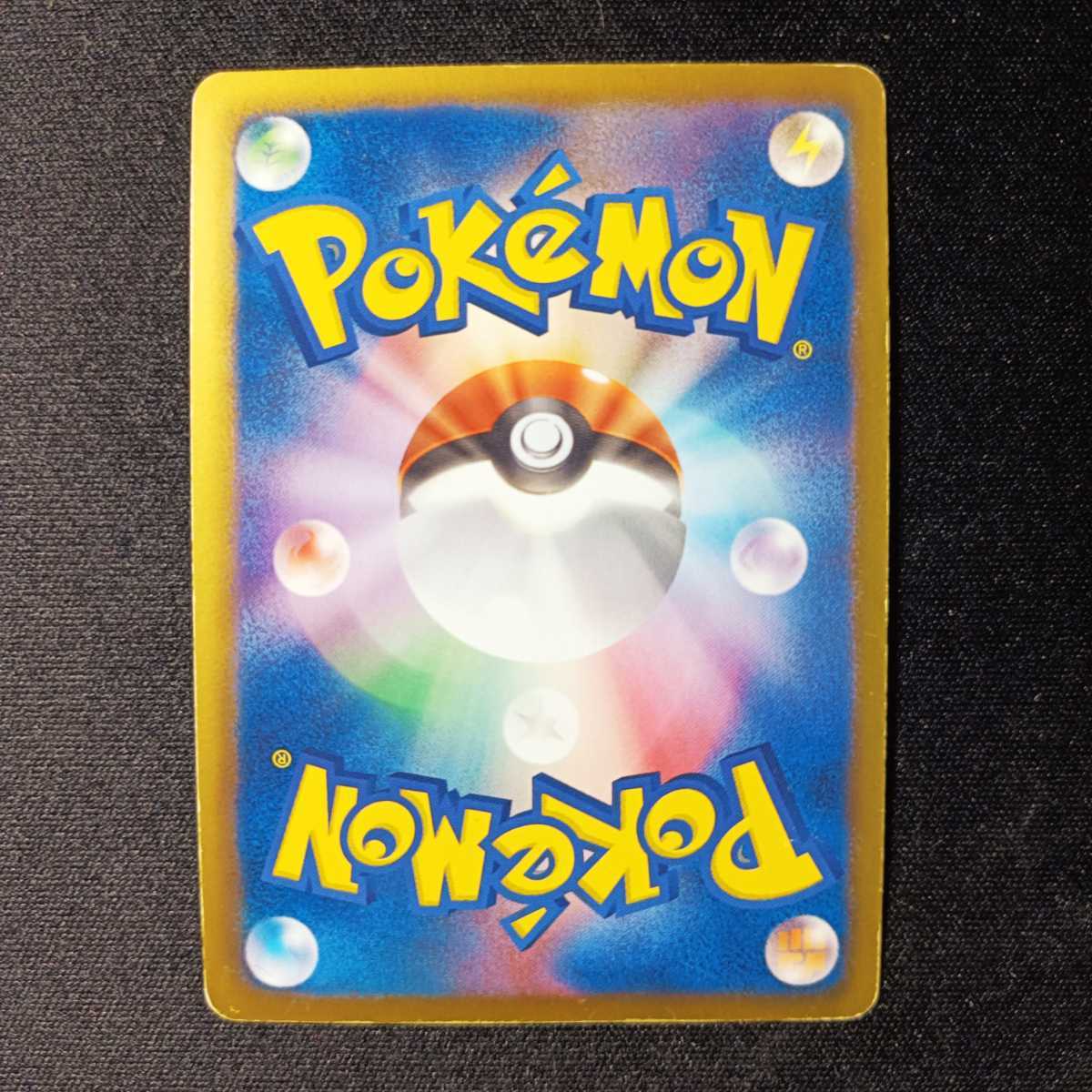 ポケモンカード アクア団のカイオーガEX ゲンシカイオーガEX UR