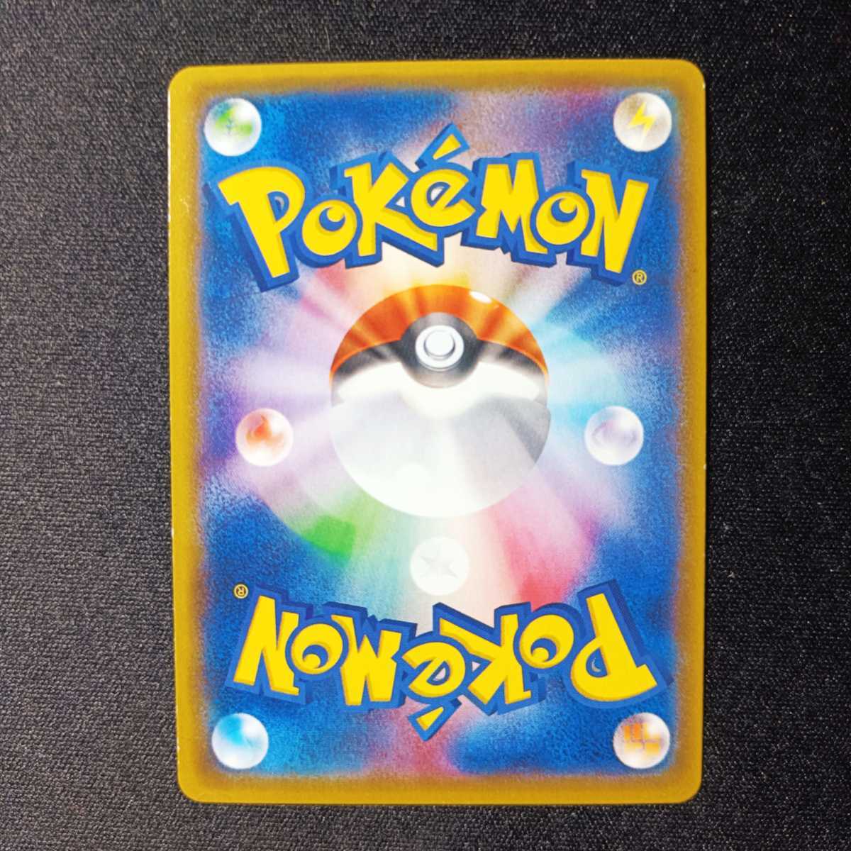 ポケモンカード アクア団のカイオーガEX ゲンシカイオーガEX UR