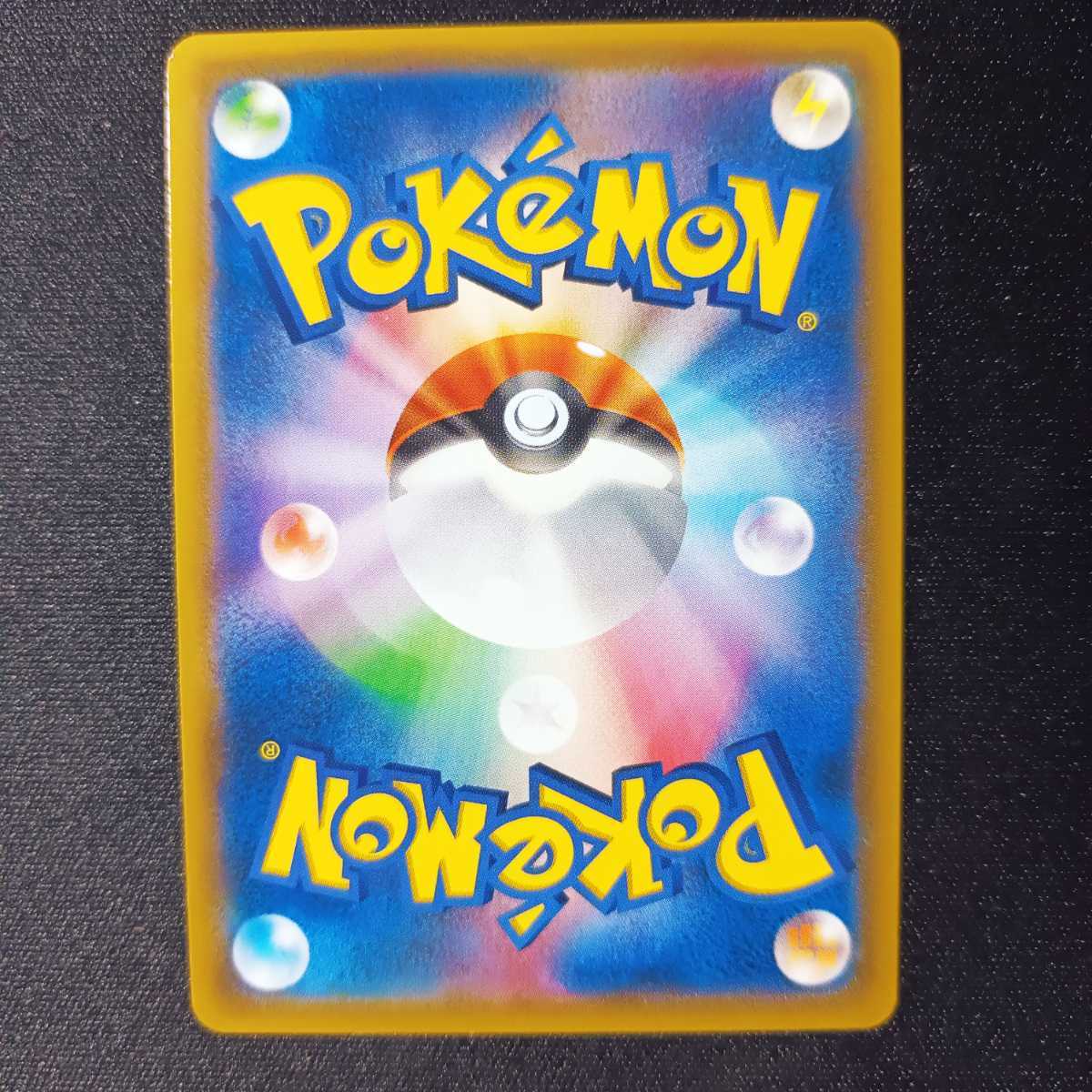 ポケモンカード アクア団のカイオーガEX ゲンシカイオーガEX UR