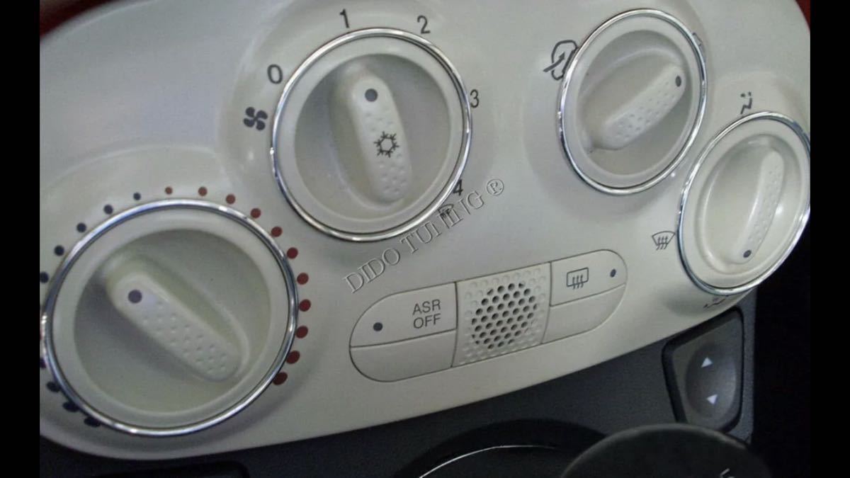 フィアット500 .アバルト595、500 オートエアコン用アルミリング