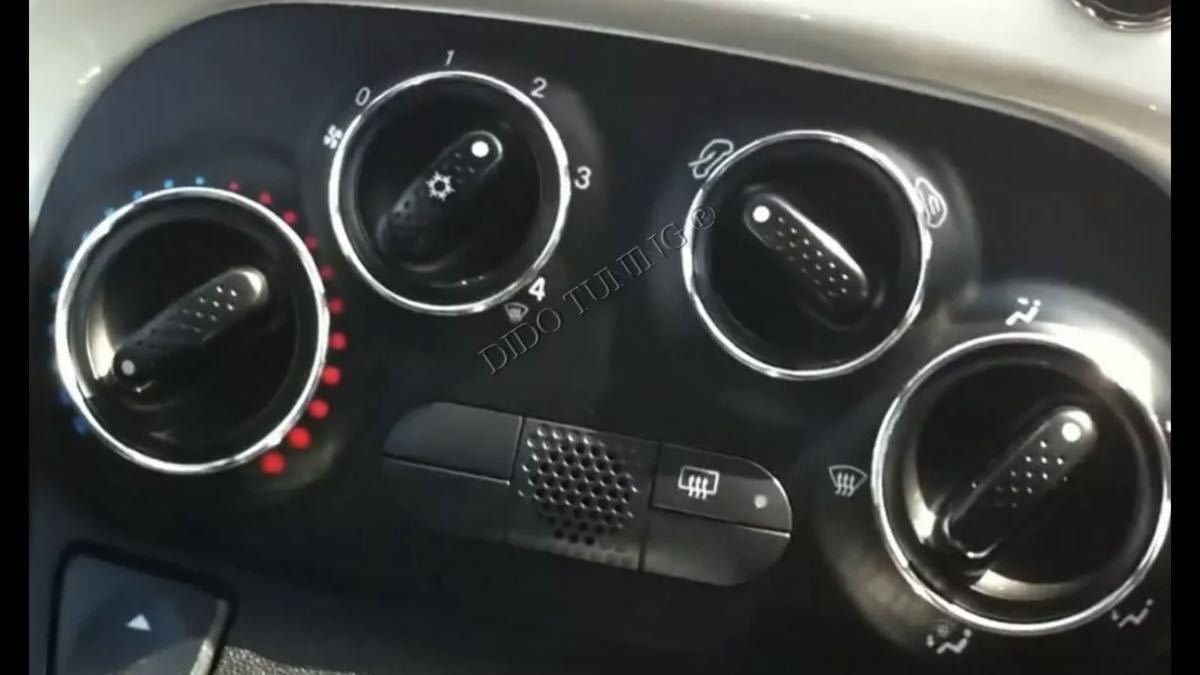 フィアット500 .アバルト595.595c.695.500 マニュアルエアコン用アルミ