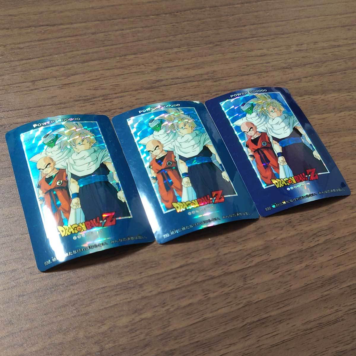 ドラゴンボールZ アマダ PPカード 7枚 No.927 No.930 No.931 No.934 No