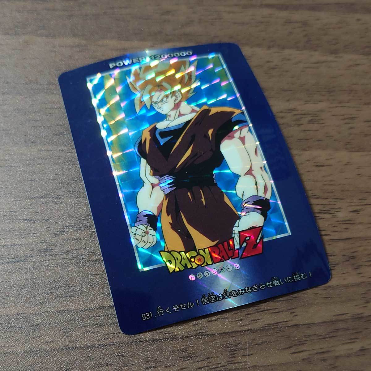 ドラゴンボールZ カードダス 930 【公式通販】