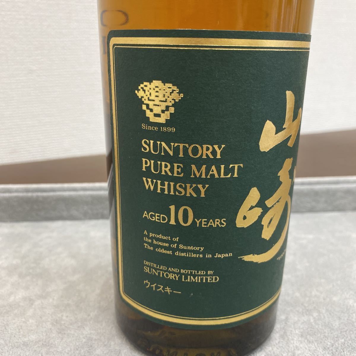 サントリー 山崎10年グリーンラベル 700ml 43度 箱付 未開栓】SUNTORY YAMAZAKI サントリー山崎 10年グリーンラベル ピュア