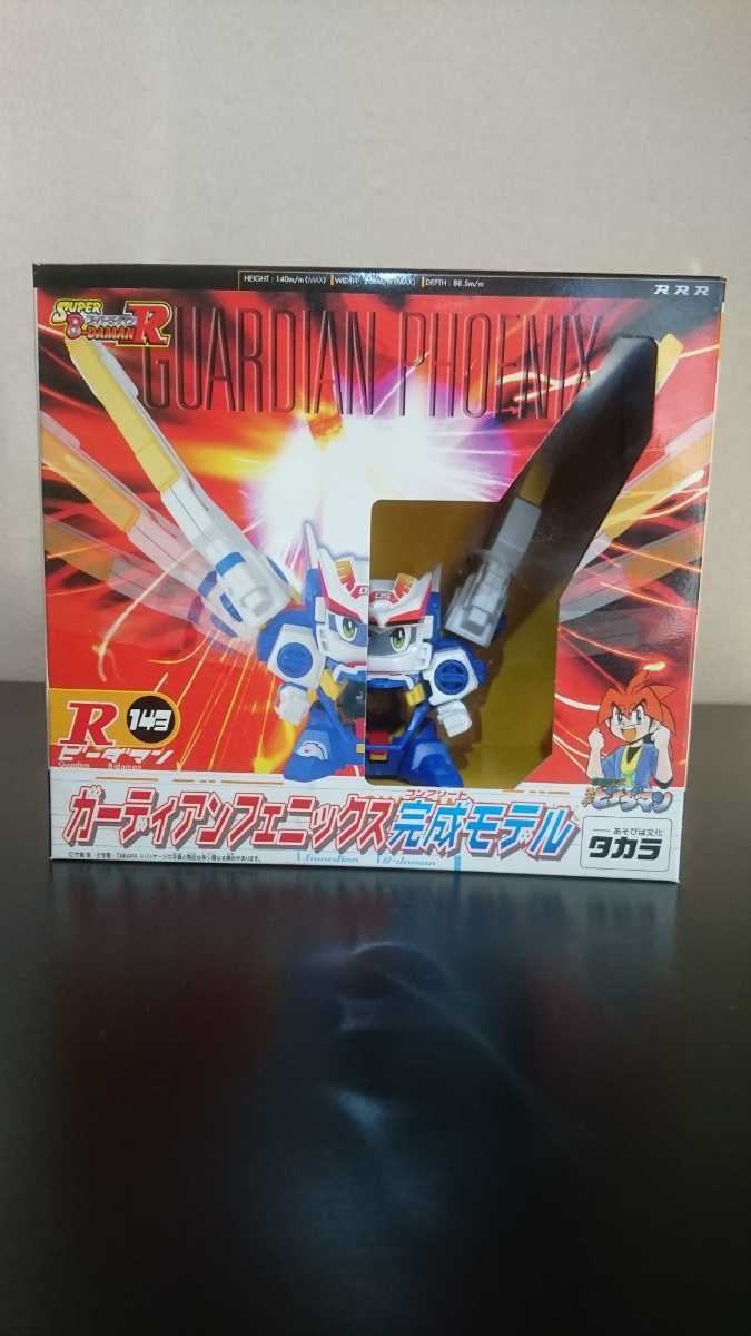 残数少 ￥1000～ 未開封・未使用 スーパービーダマン ビーダマン R143