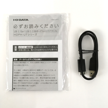 IO DATA HDPH-UT2DNVR USB 3.2 Gen 1(USB 3.0)/2.0対応 ポータブル