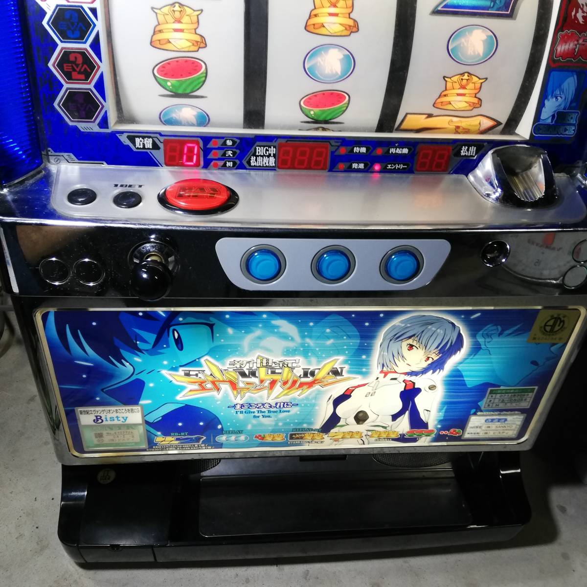 新作】パチスロ『エヴァンゲリオン』シリーズ初のART機がアプリ化 | ファミ通App【スマホゲーム