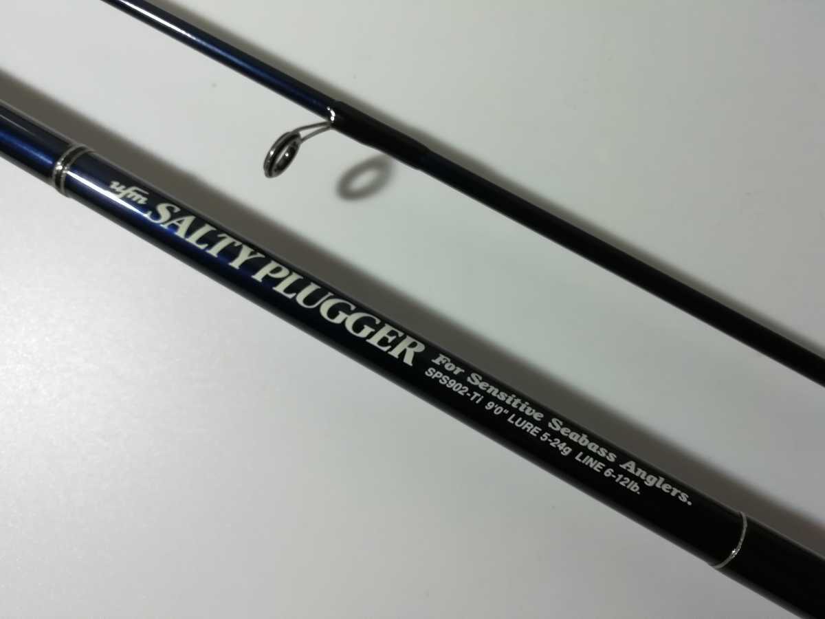 良品 ウエダ ソルティープラッガー SPS-902-Ti UFM SALTY PLUGGER