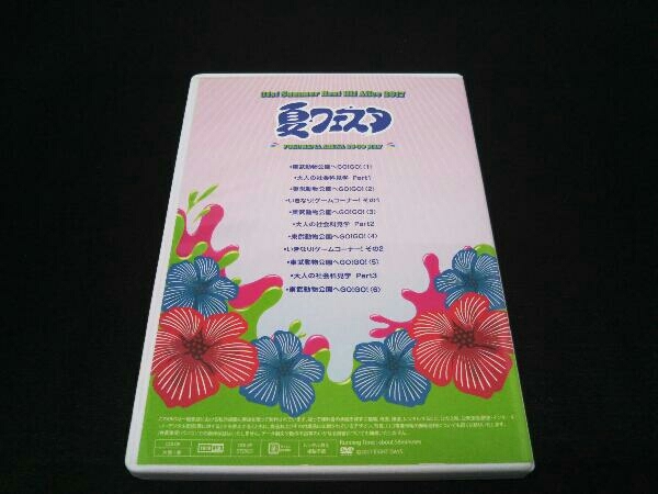 DVD THE ALFEE 31st Summer Best Hit Alfee 2017 YOKOHAMA ARENA 29