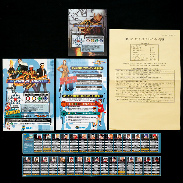 純正インストカード 帯 取説 ザ・キングオブファイターズ99
