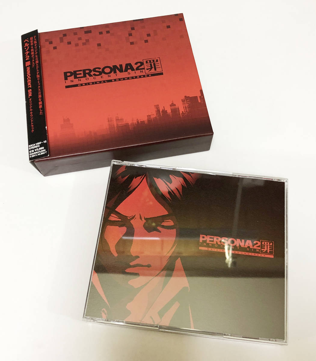 罪 ペルソナ2 INNOCENT - Sin Persona SIN Innocent 0 PERSONA2 SIN. ORIGINAL 2: OST メルカリ オリジナルサウンドトラックス