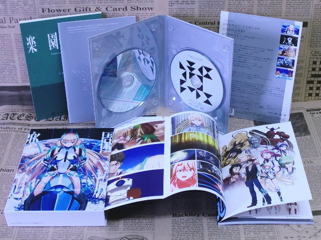 ブルーレイ 楽園追放 Expelled from Paradise 完全生産限定版｜映画 
