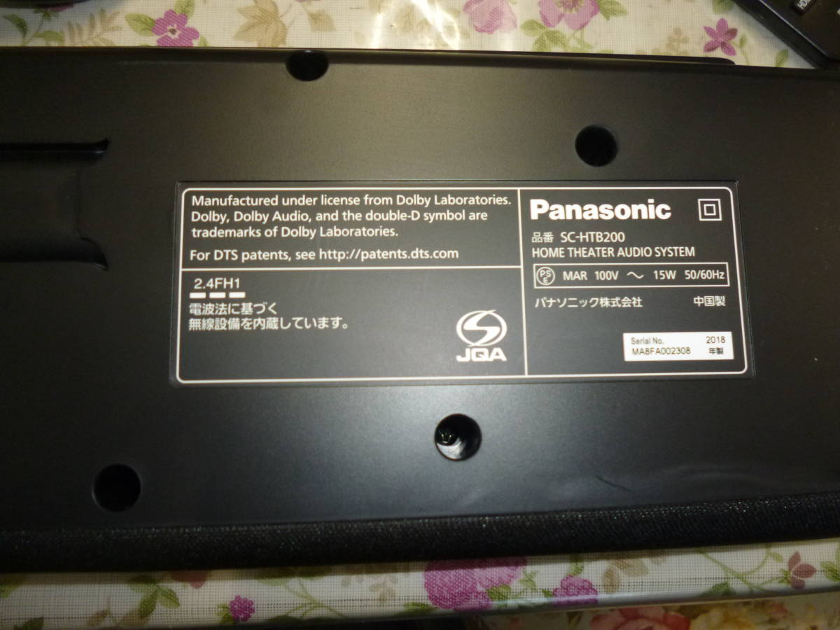 SC HTB200 bluetoot パナソニック Panasonic SC-HTB200 Soundbar