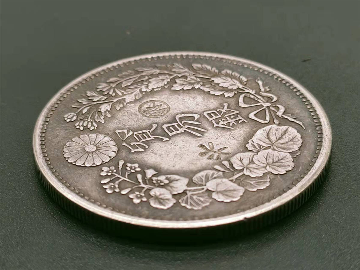 大日本明治10年 貿易銀 銀貨 大日本明治十年 古錢 近代銀貨 貿易銀