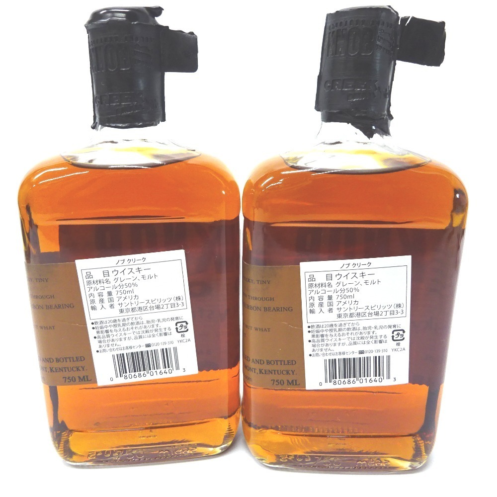 ノブ クリーク : 750ml バーボン ウイスキー ノブクリーク Creek ライ 