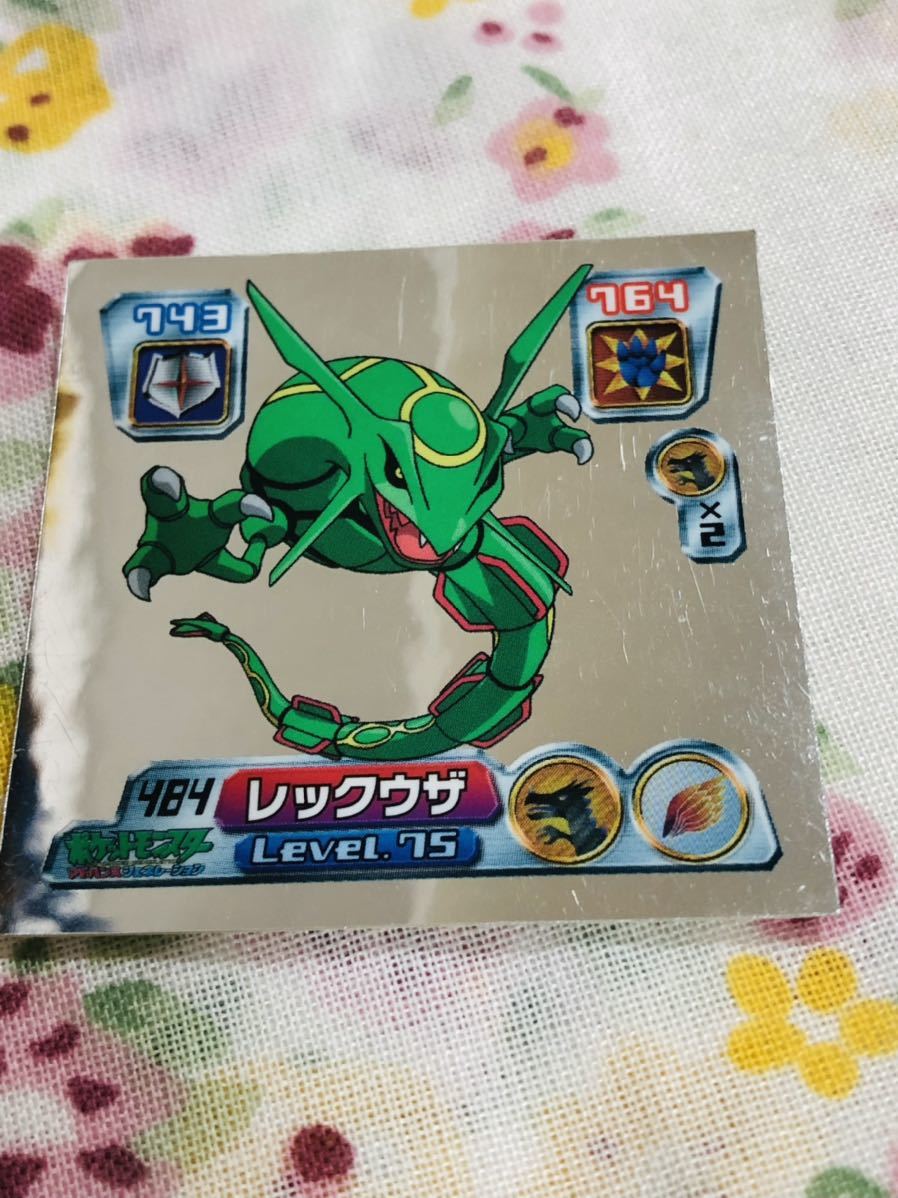 ポケモン 最強シール烈伝 キラ レックウザ(ポケットモンスター)｜売買 