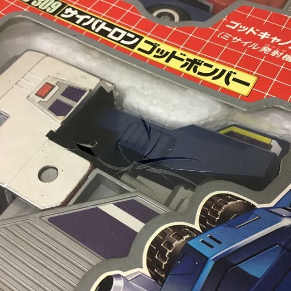 タカラ タカラ ビーストフォーマー レーザービースト シーパニック