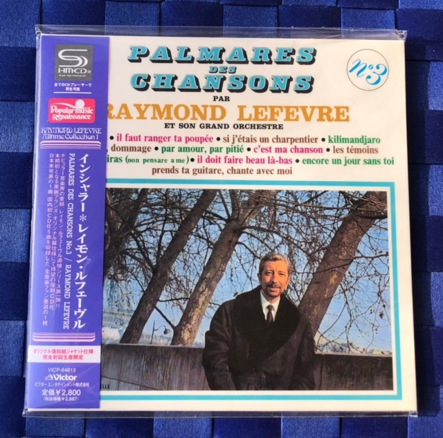 LEFEVRE ⁄ RAYMOND Raymond レイモン・ルフェーヴル レイモン