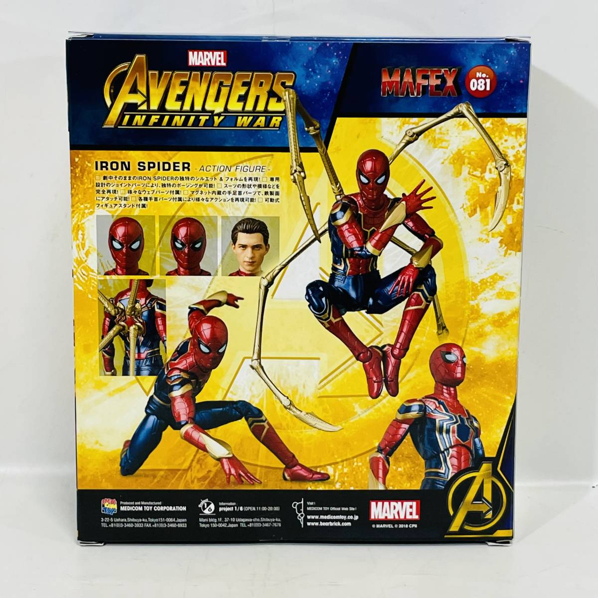 訳あり】 MAFEX アイアン スパイダー アベンジャーズ インフィニティ