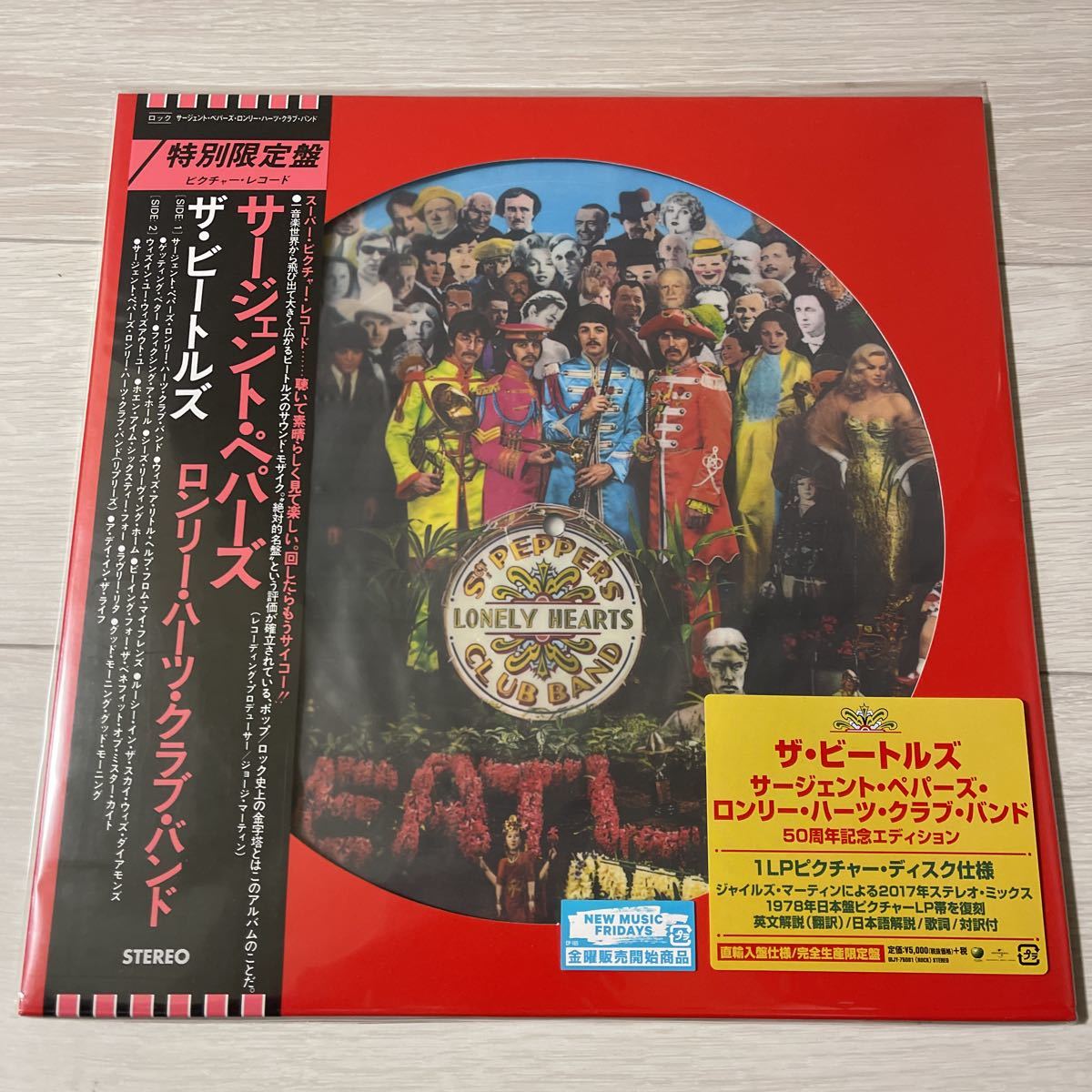 【赤字超特価，豊富な】 ザ ビートルズ 廃盤ピクチャー レコード3点 / サージェント ペパーズ アビイ ロード レット イット ビー BEATLES(THE BEATLES)｜売買されたオークション情報、yahooの商品情報をアーカイブ公開 - オ B