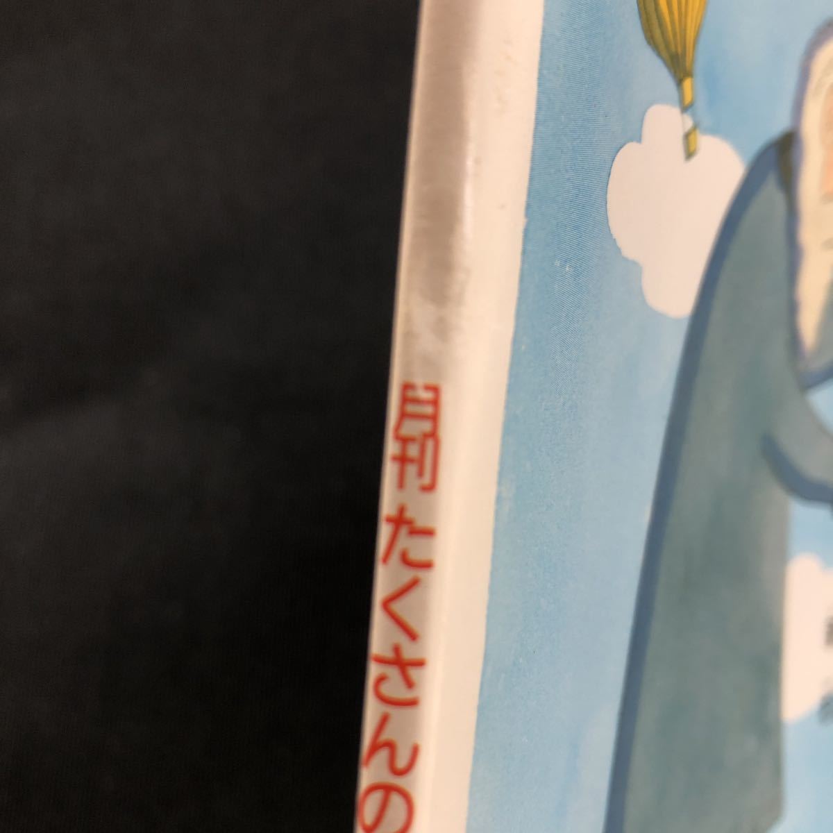 ダーウィンのミミズの研究 月刊たくさんのふしぎ 1996年6月号 第135号 知育絵本 学習絵本 売買されたオークション情報 Yahooの商品情報をアーカイブ公開 オークファン Aucfan Com