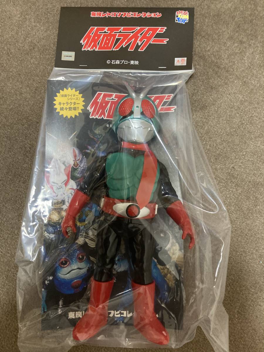 東映レトロソフビコレクション 仮面ライダー 新2号(細ライン